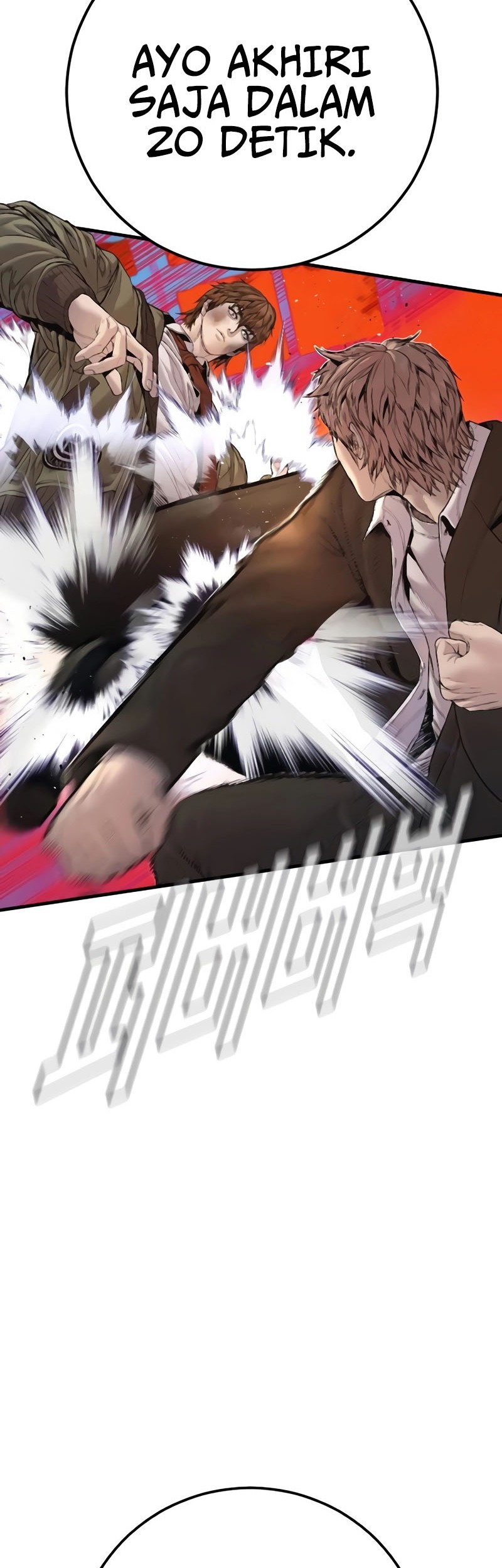 Manga page 32