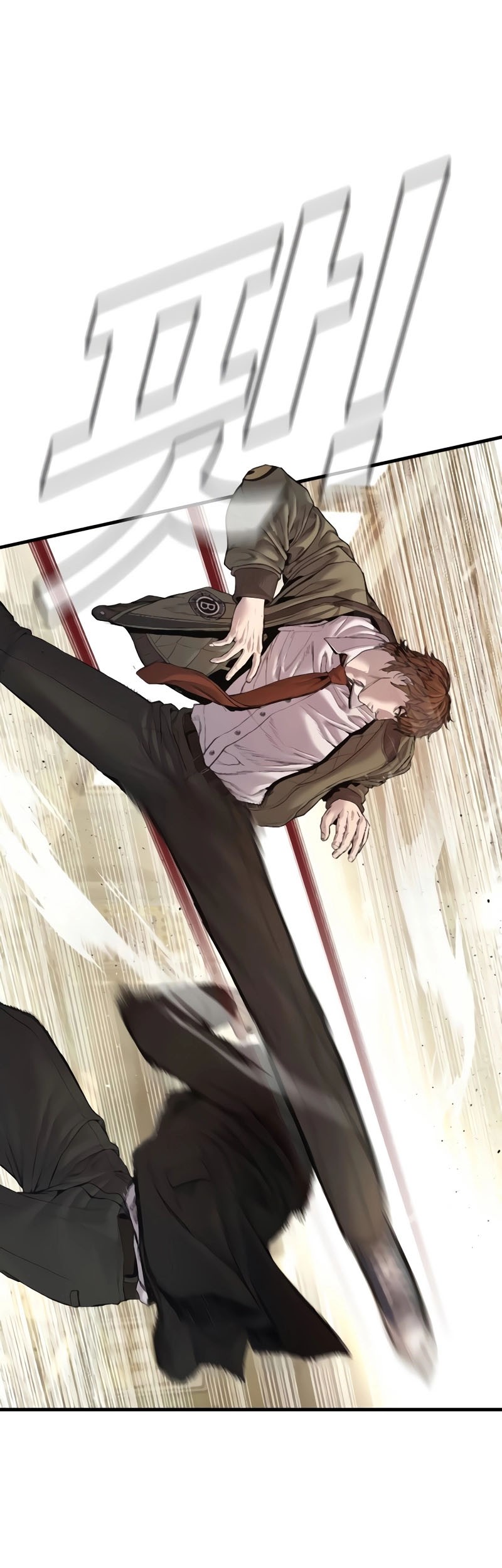 Manga page 43