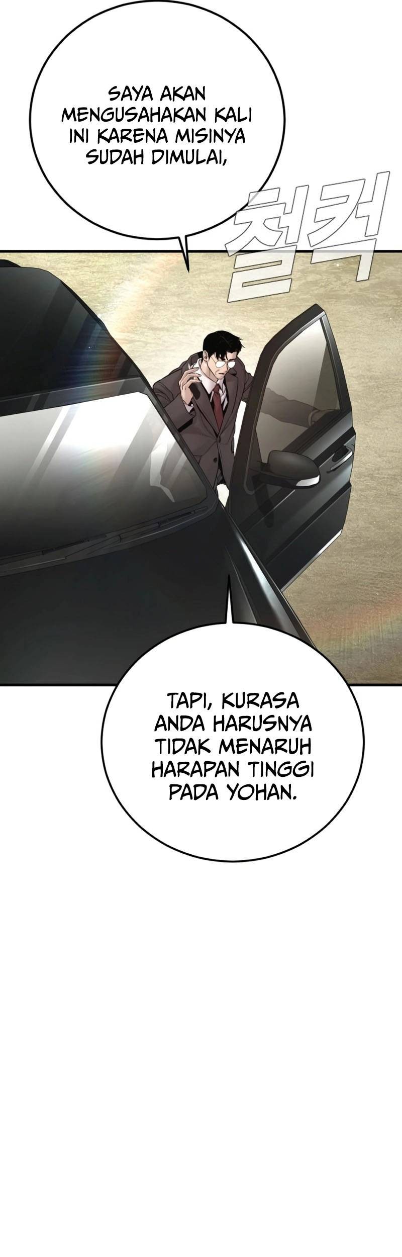 Manga page 91