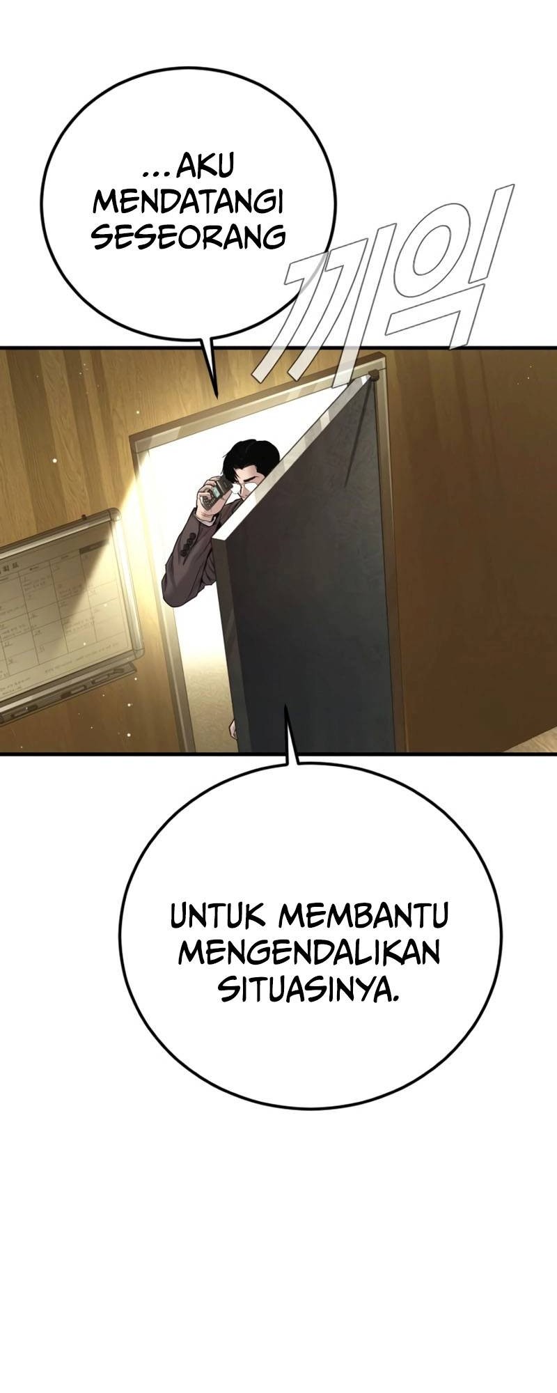 Manga page 96