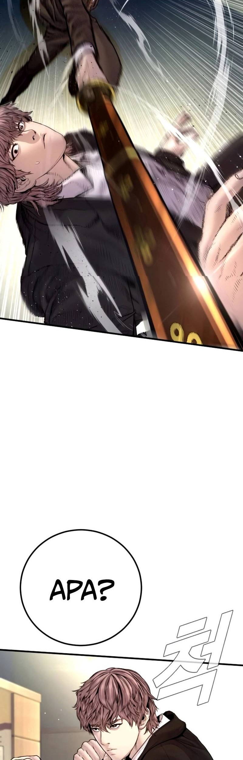 Manga page 53