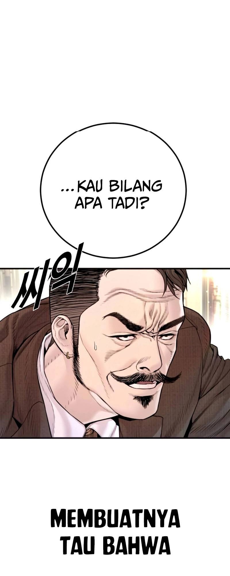 Manga page 93