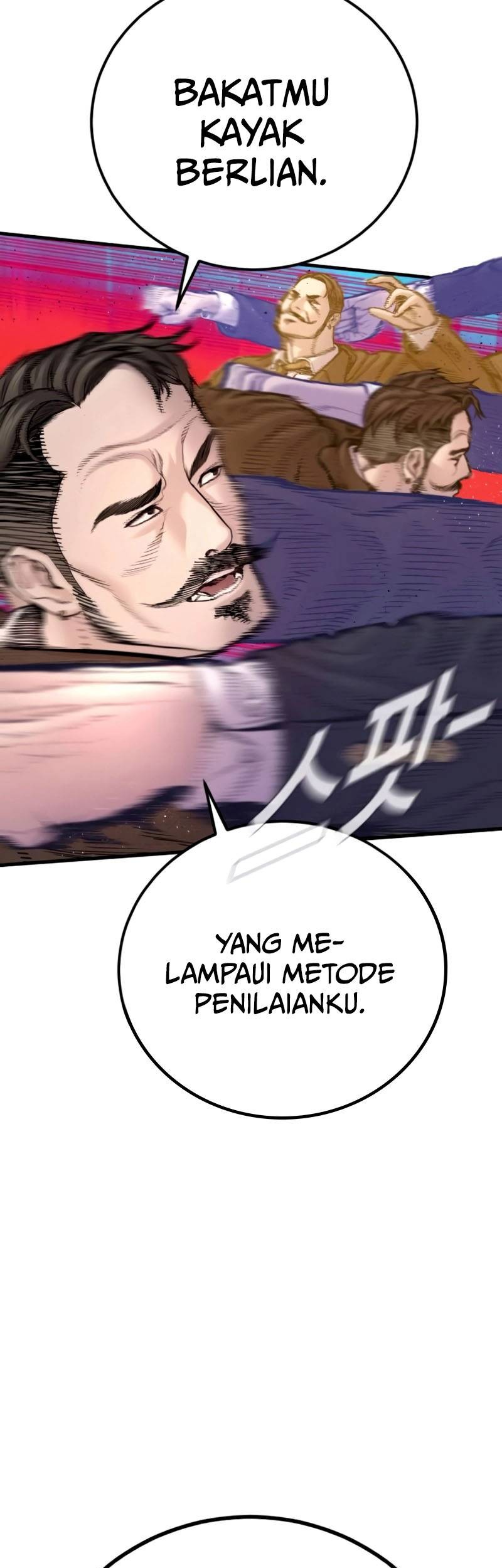Manga page 28