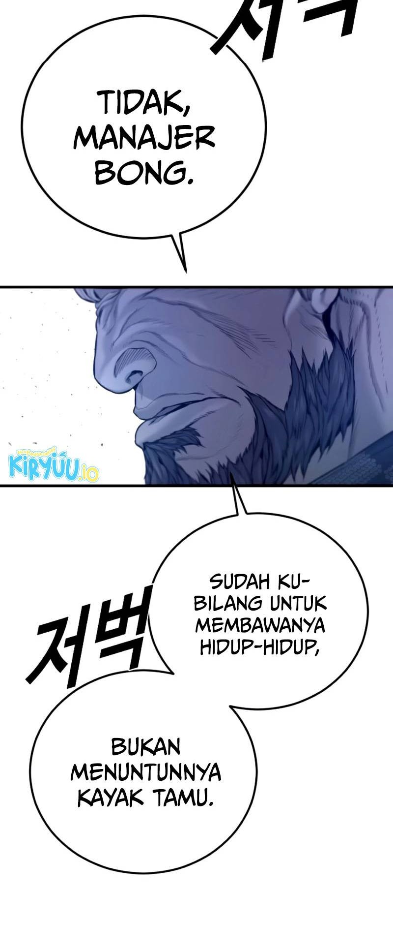 Manga page 48