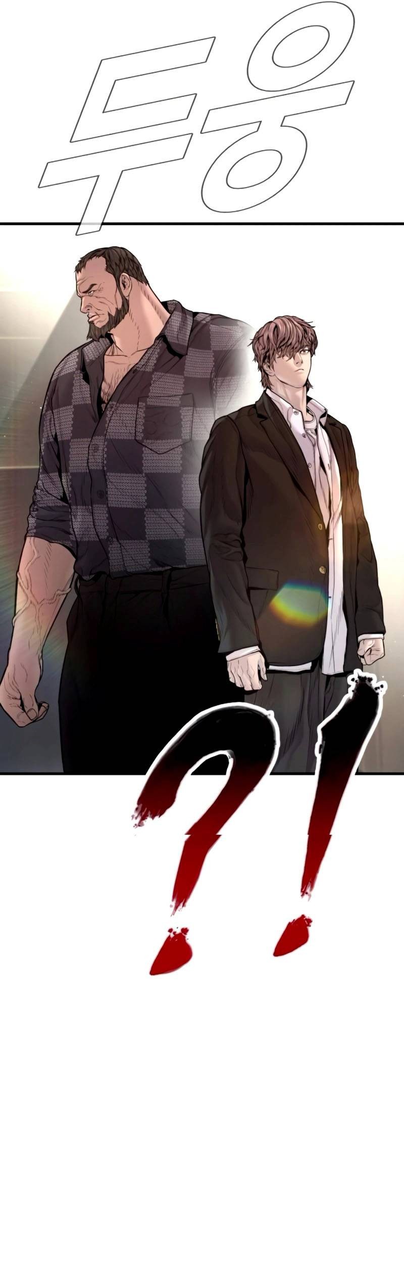 Manga page 49