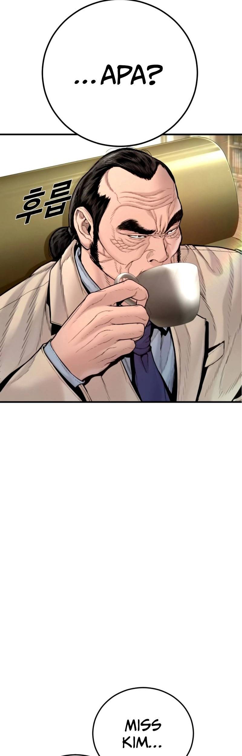 Manga page 83