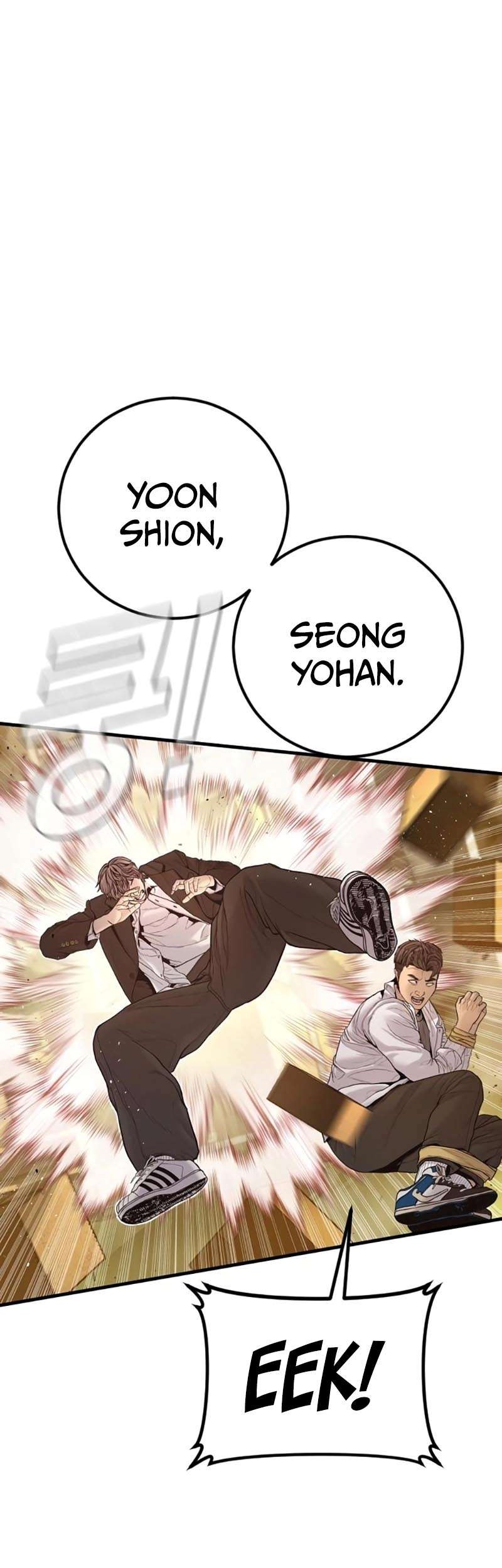 Manga page 43