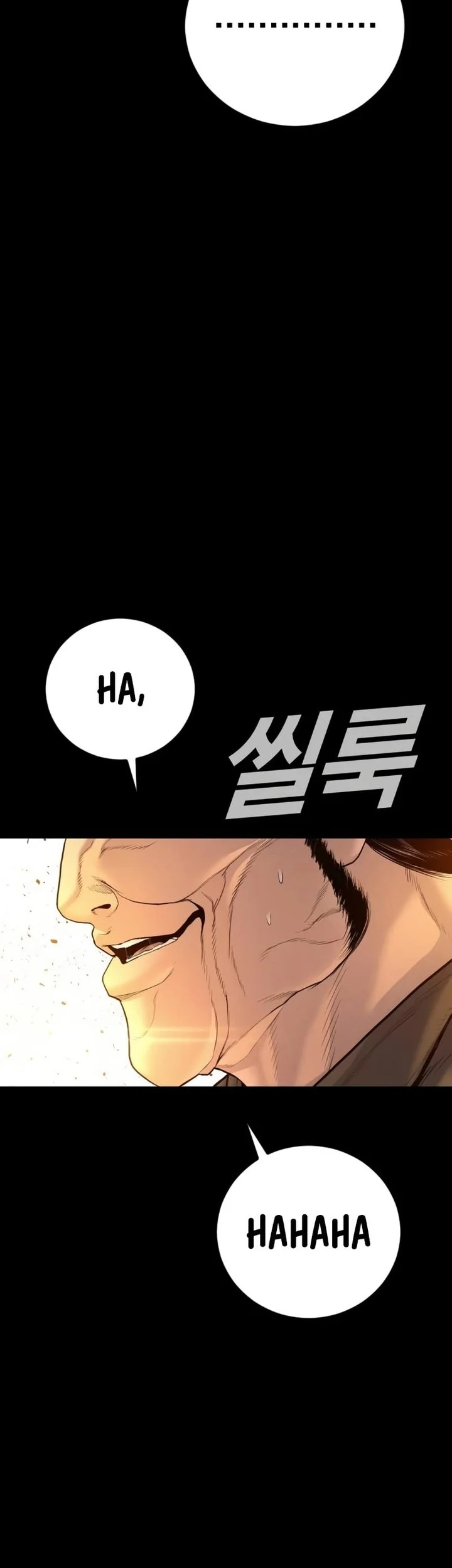 Manga page 79