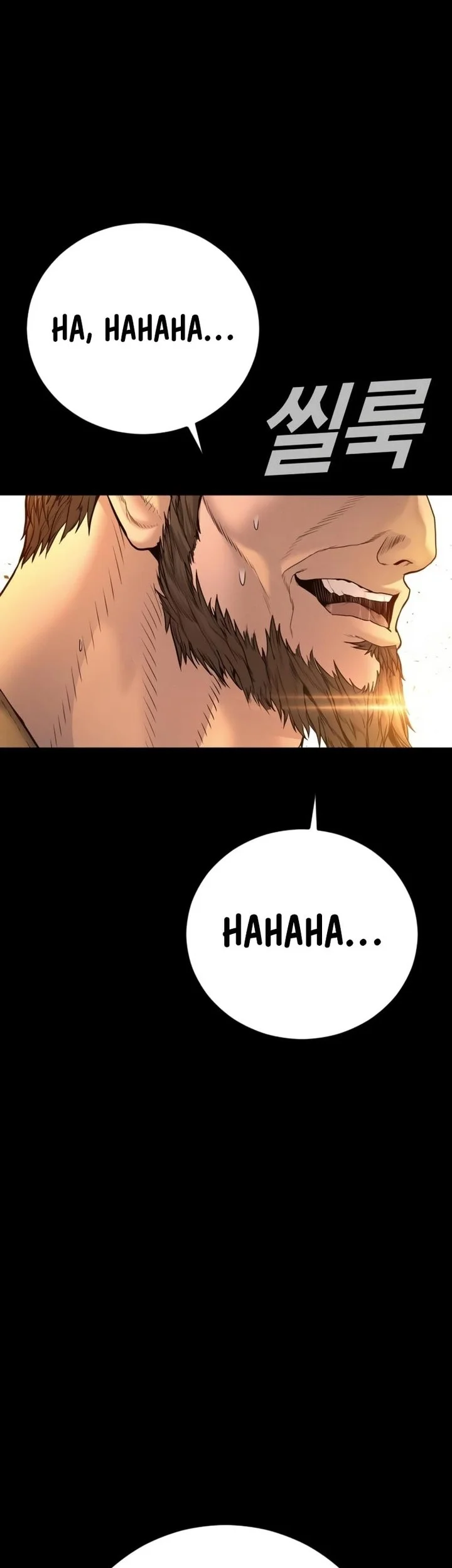 Manga page 80