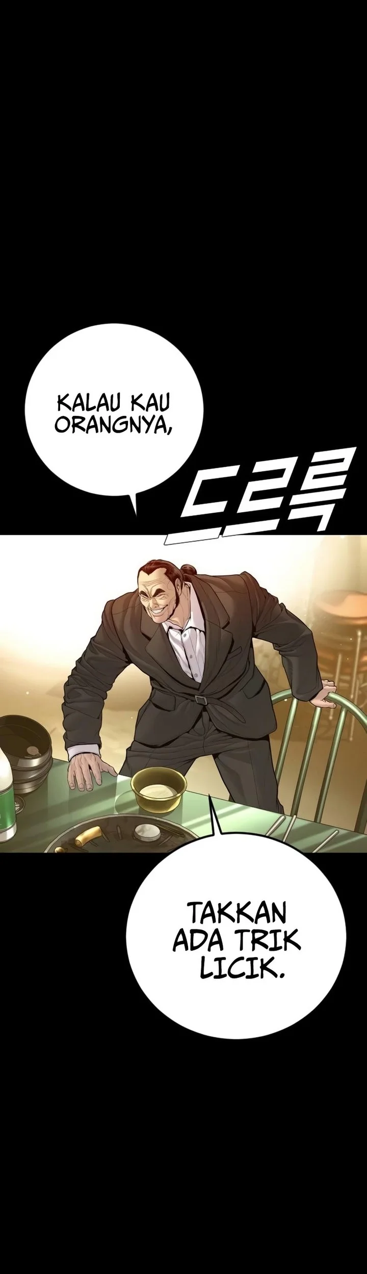 Manga page 84