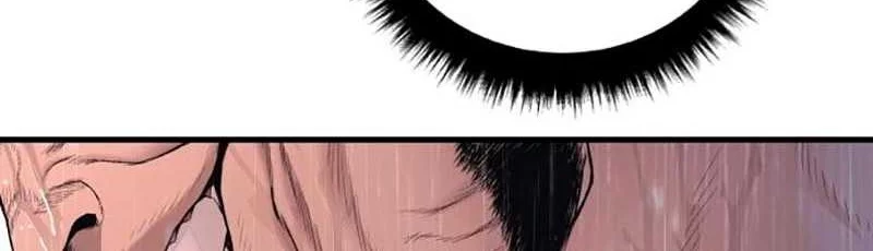 Manga page 71