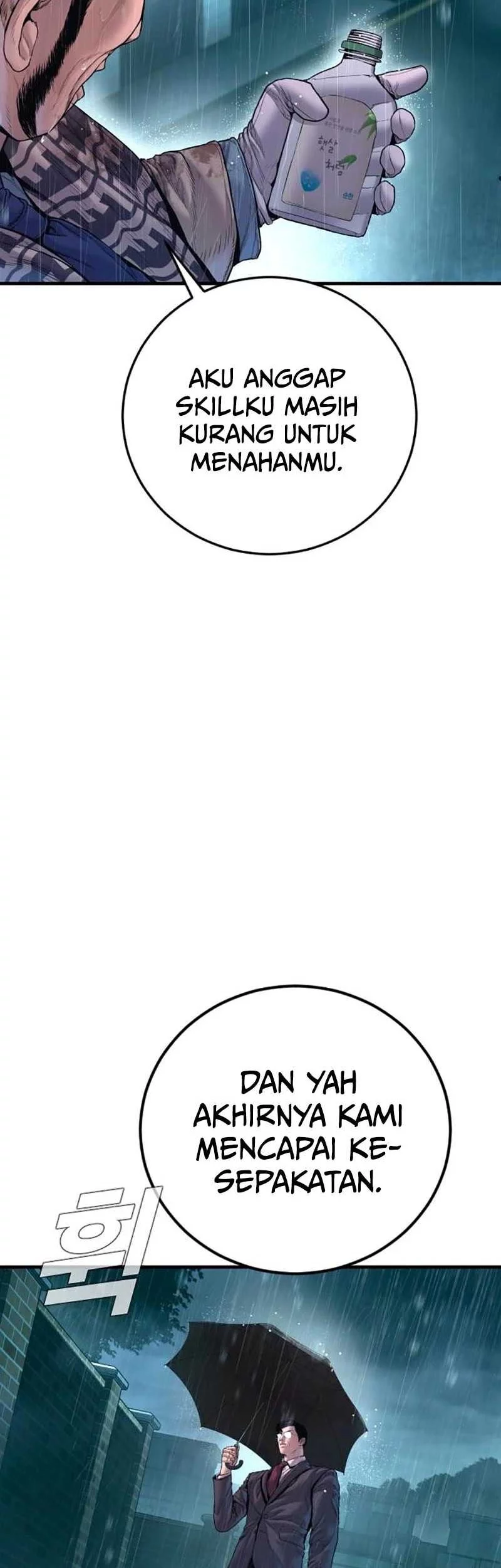 Manga page 81