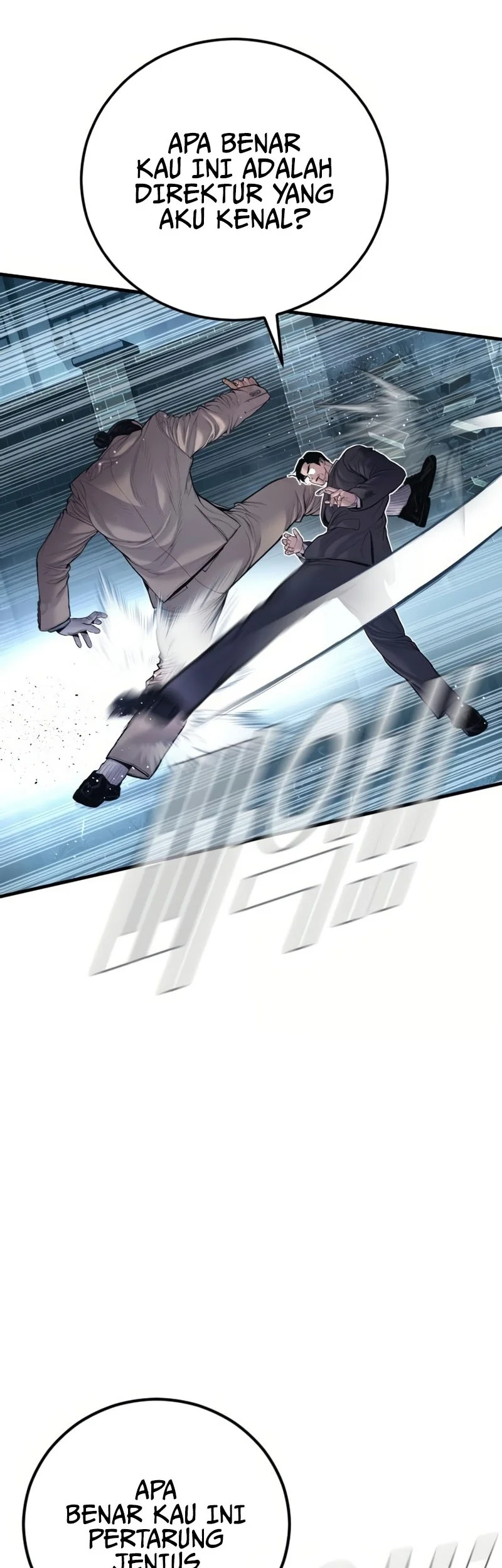 Manga page 43