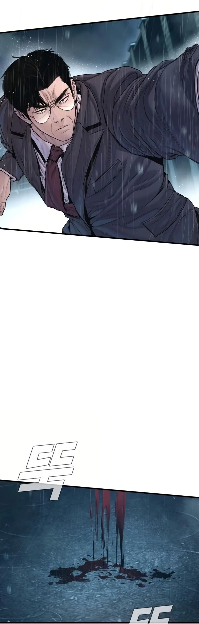 Manga page 50