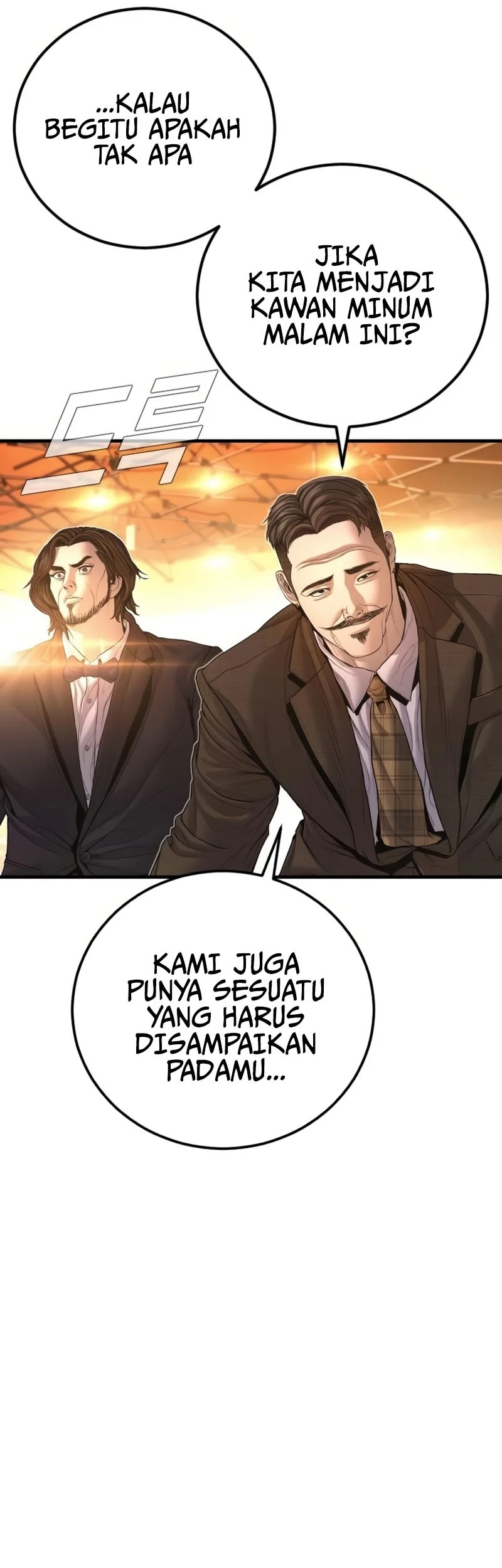 Manga page 66
