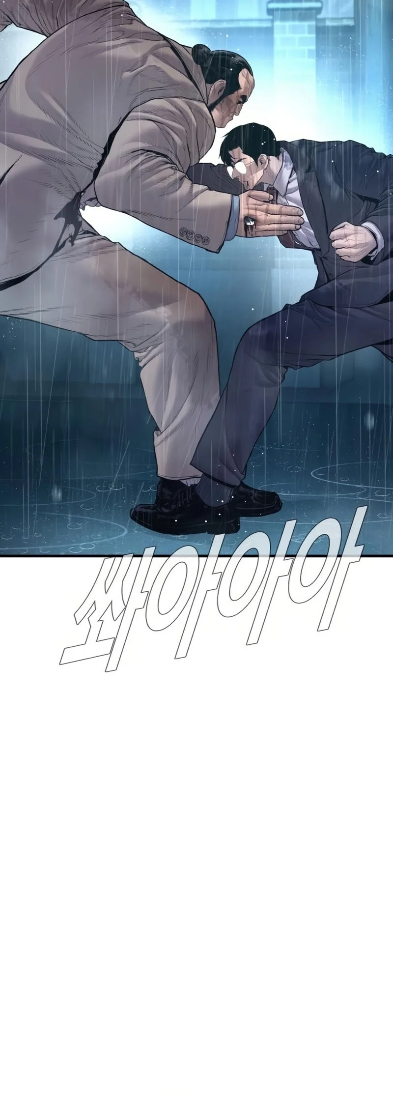 Manga page 81