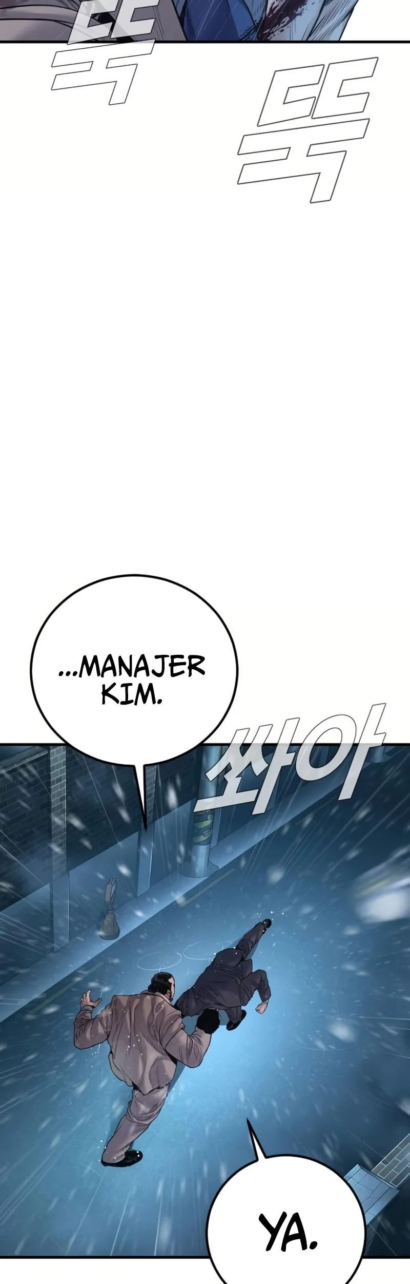 Manga page 84