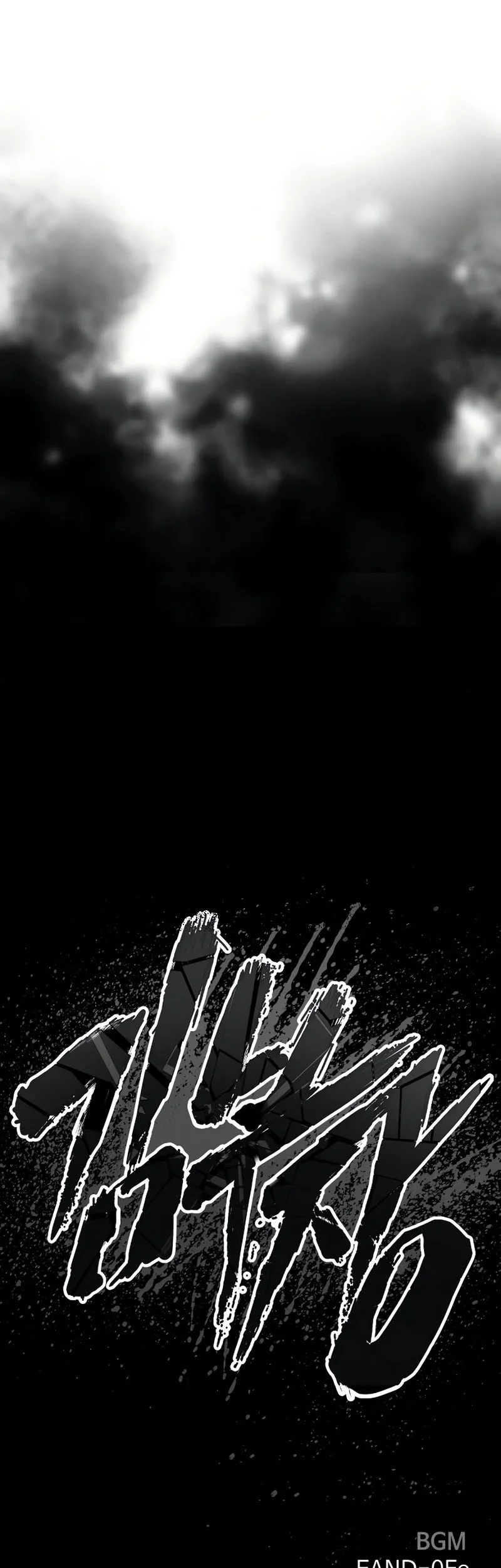 Manga page 94