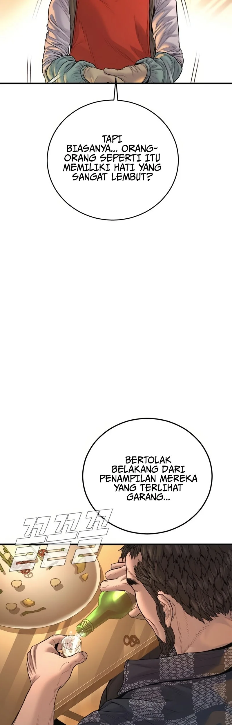 Manga page 24