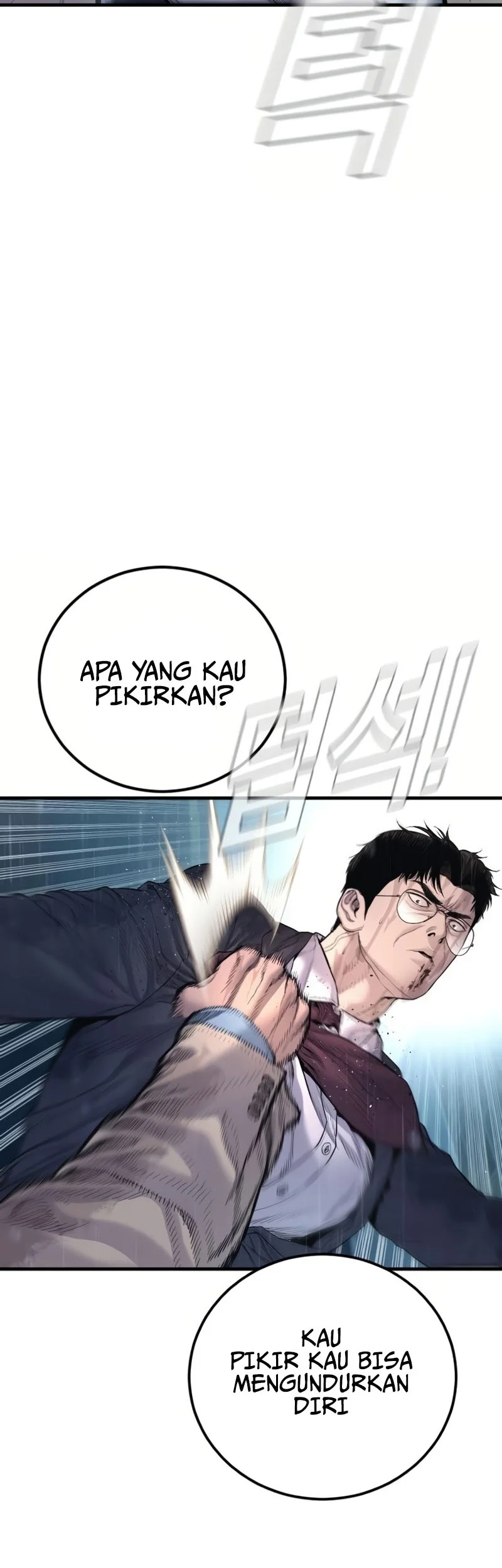 Manga page 31