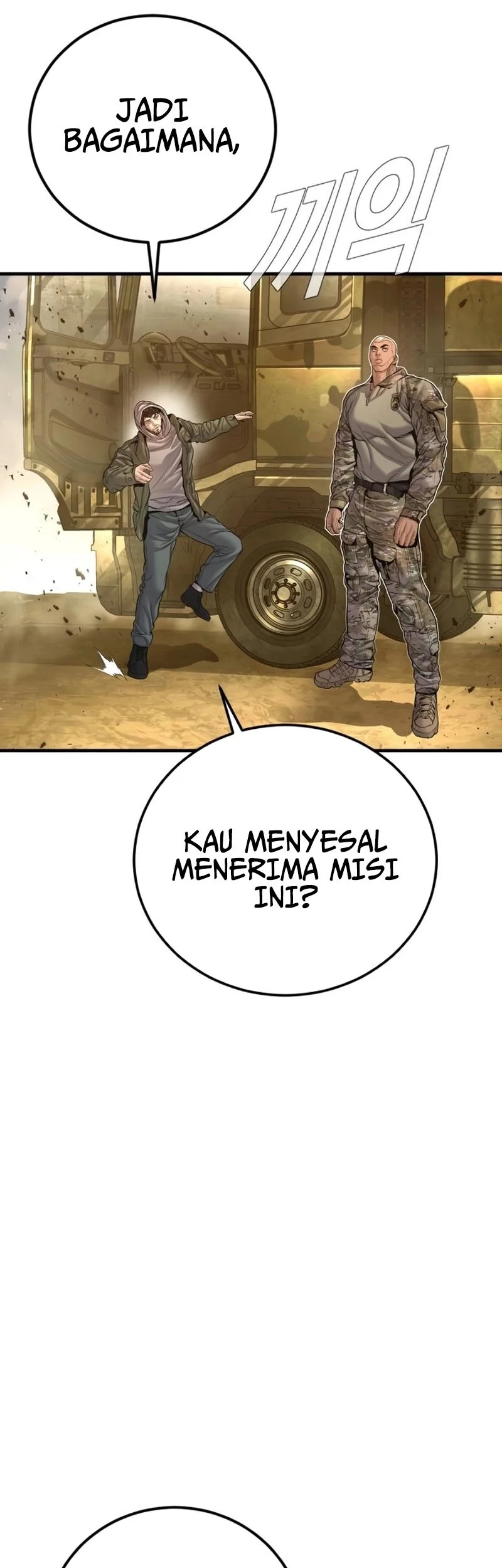 Manga page 57