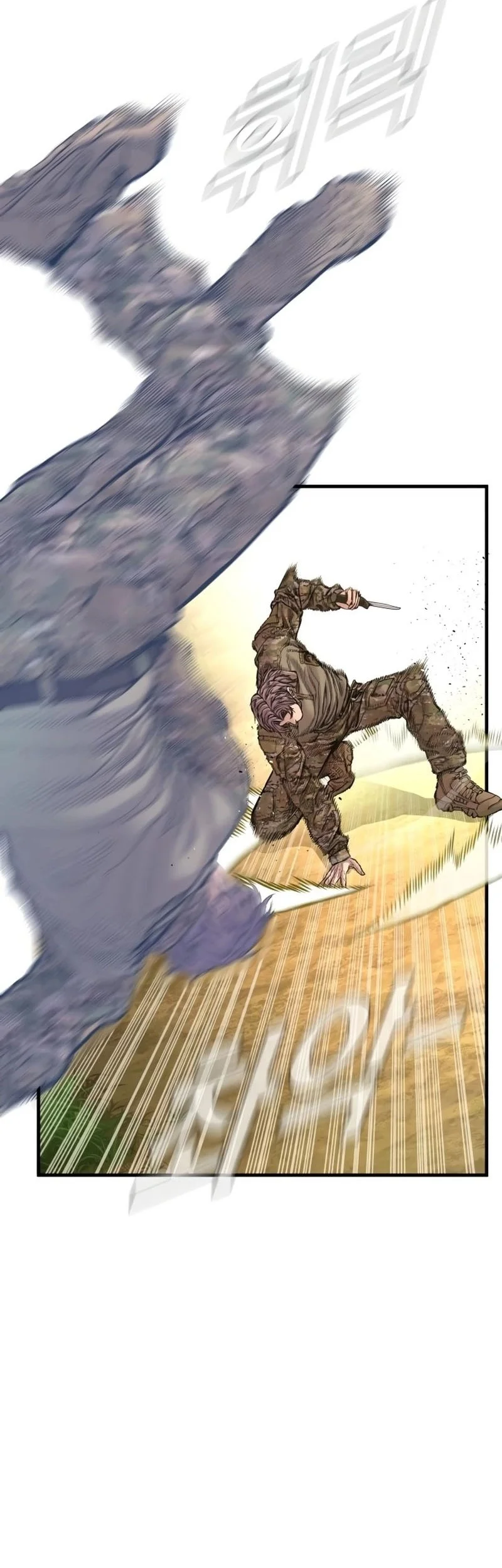 Manga page 106