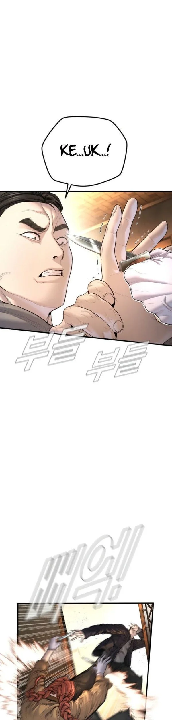 Manga page 59