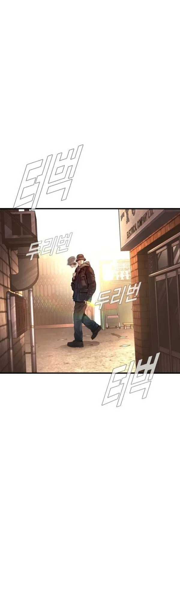 Manga page 43