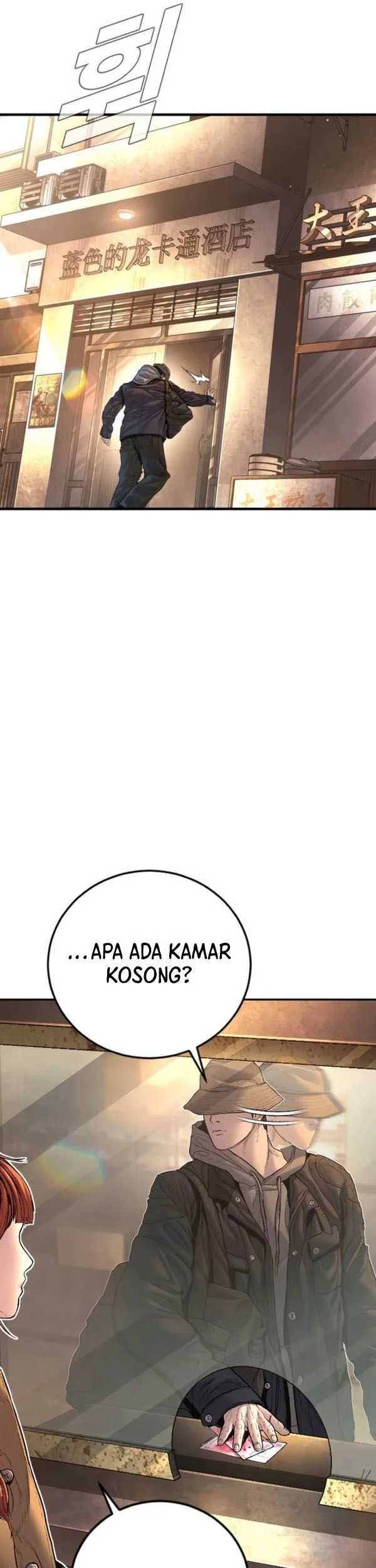 Manga page 44