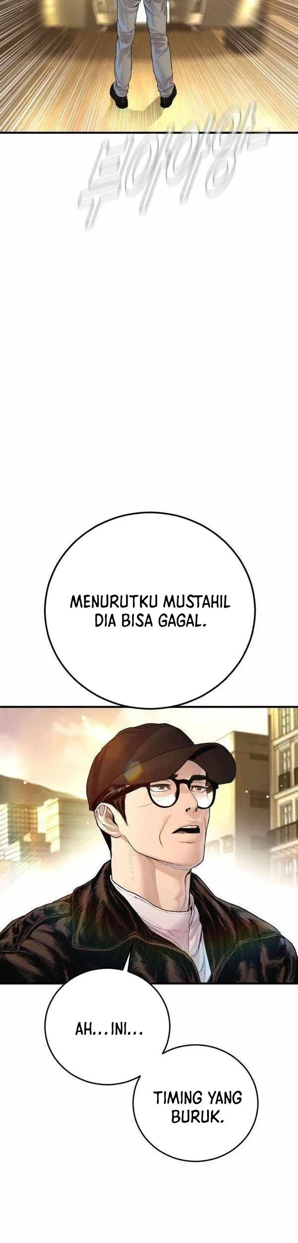 Manga page 46