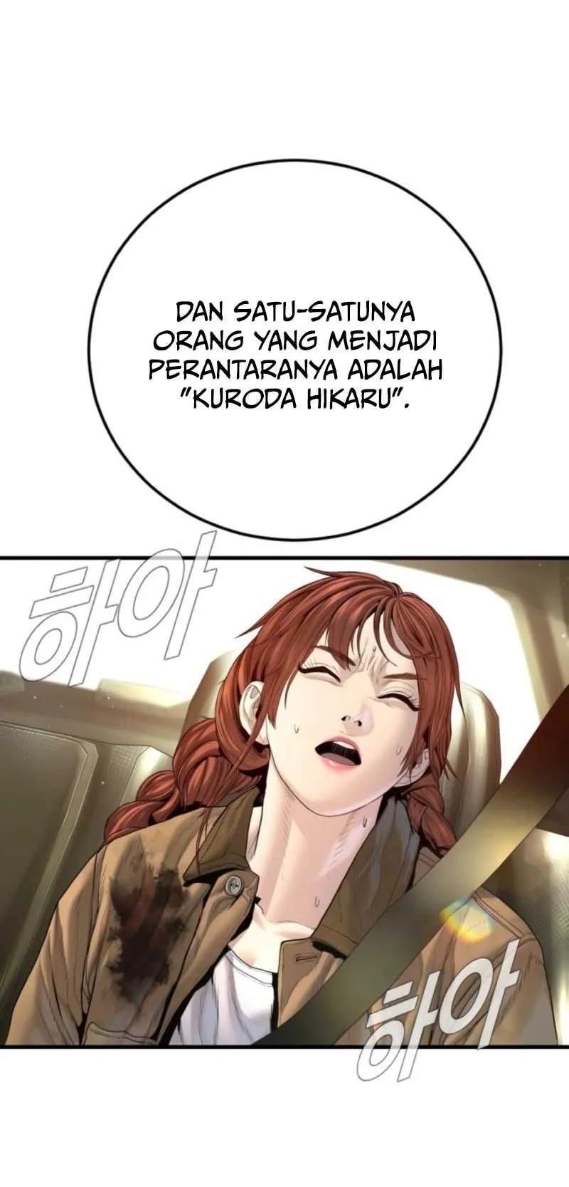 Manga page 44