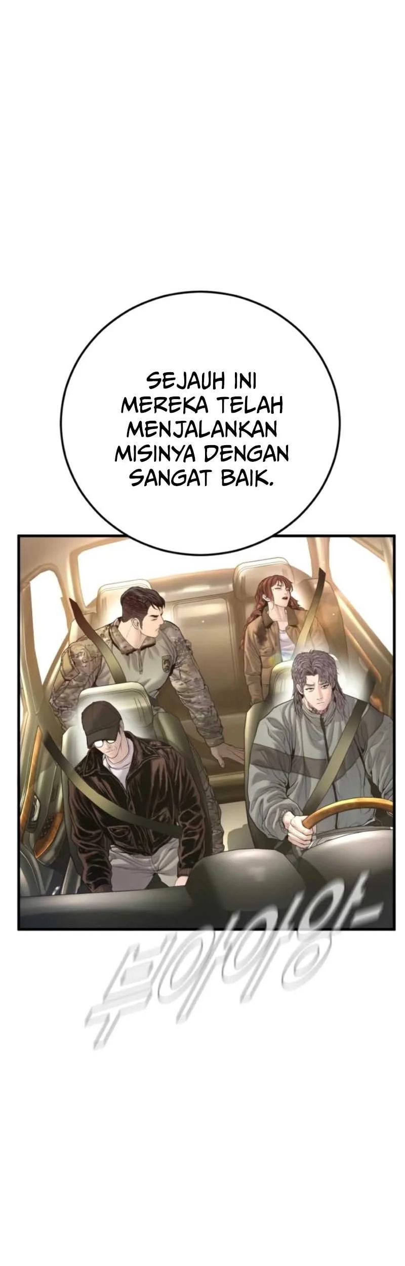 Manga page 45