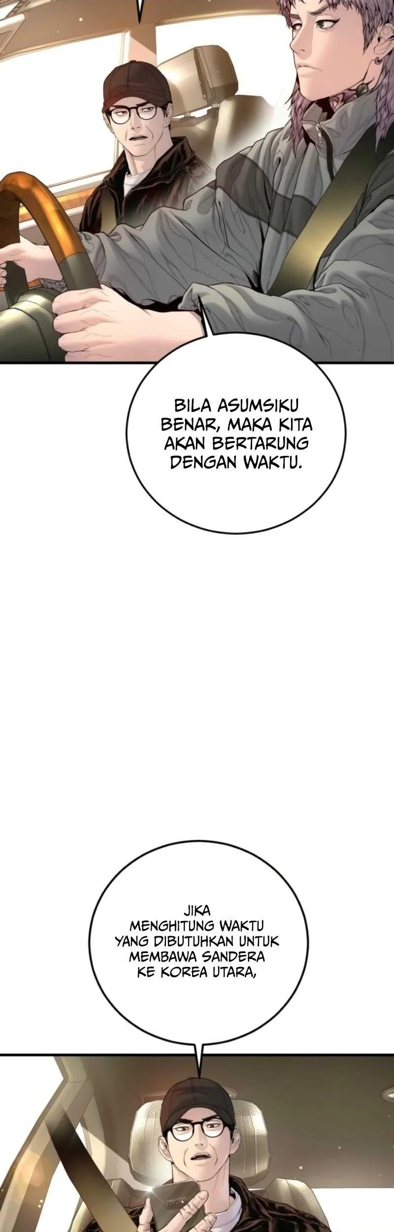 Manga page 49