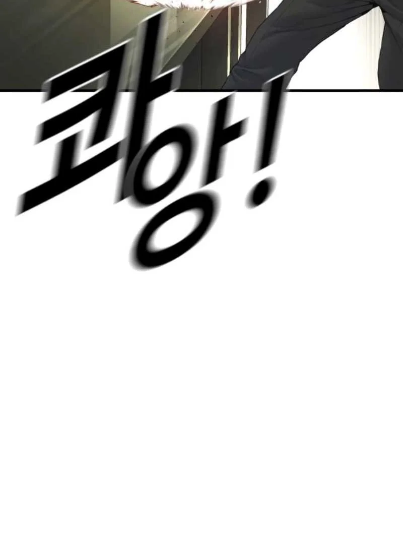 Manga page 74