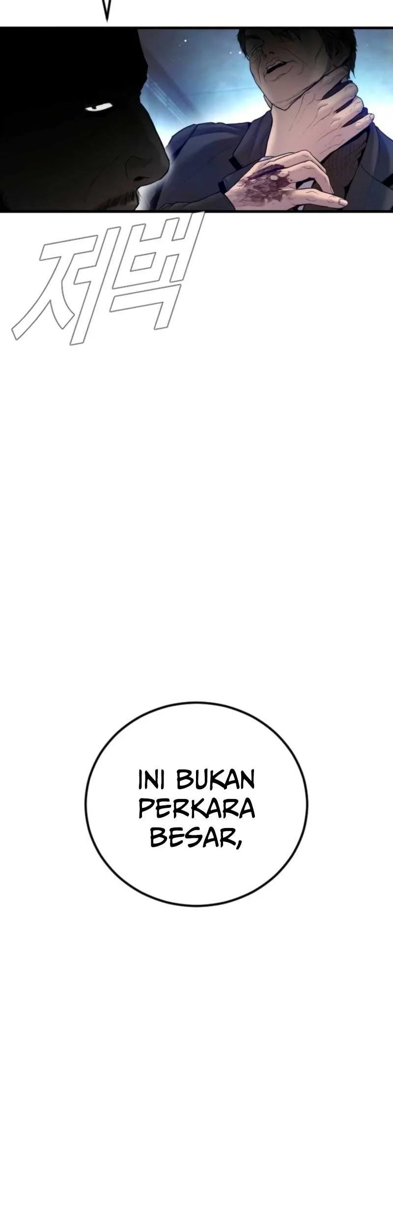 Manga page 103