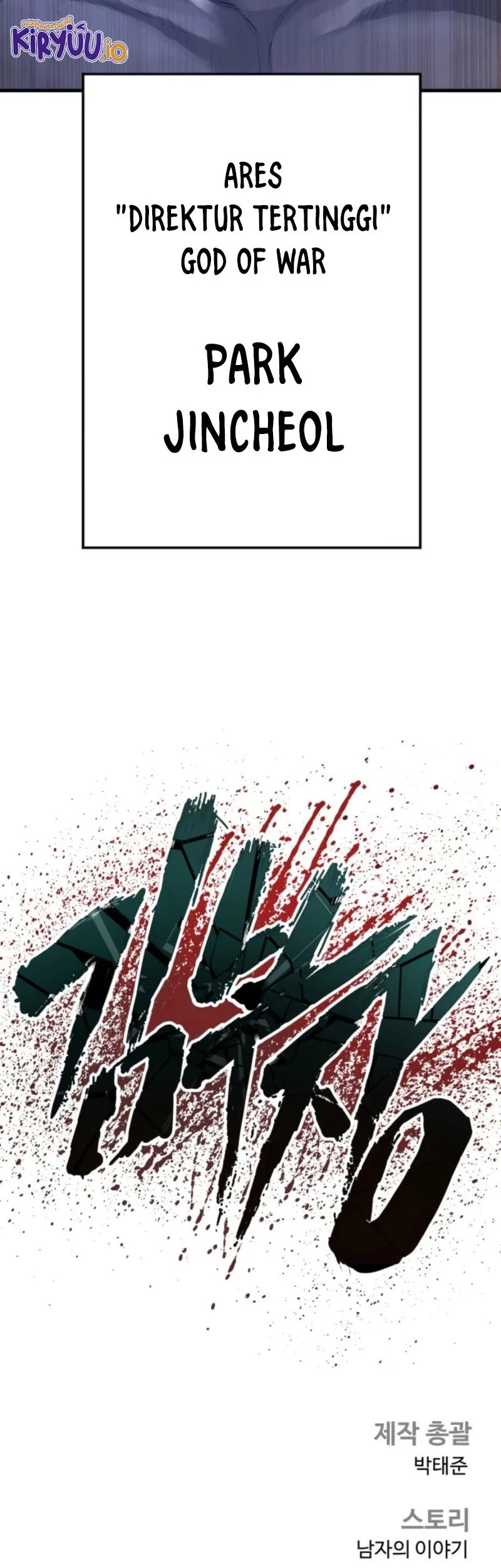 Manga page 112