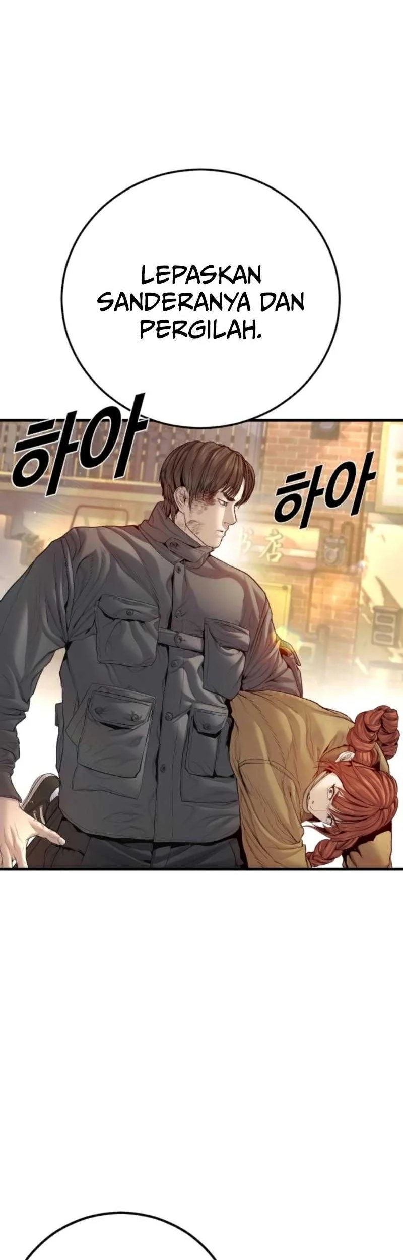 Manga page 22