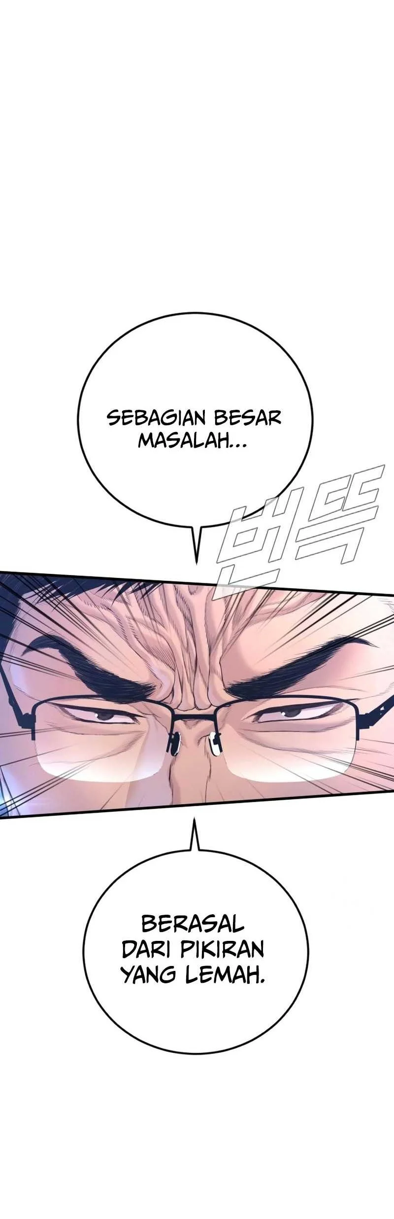 Manga page 44