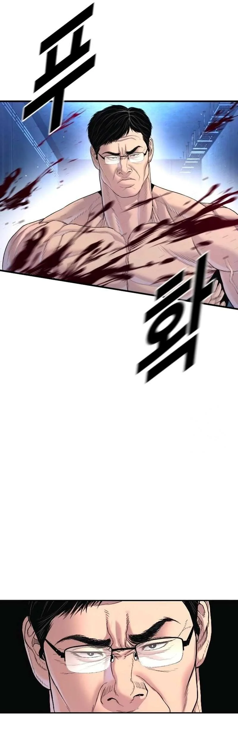 Manga page 81