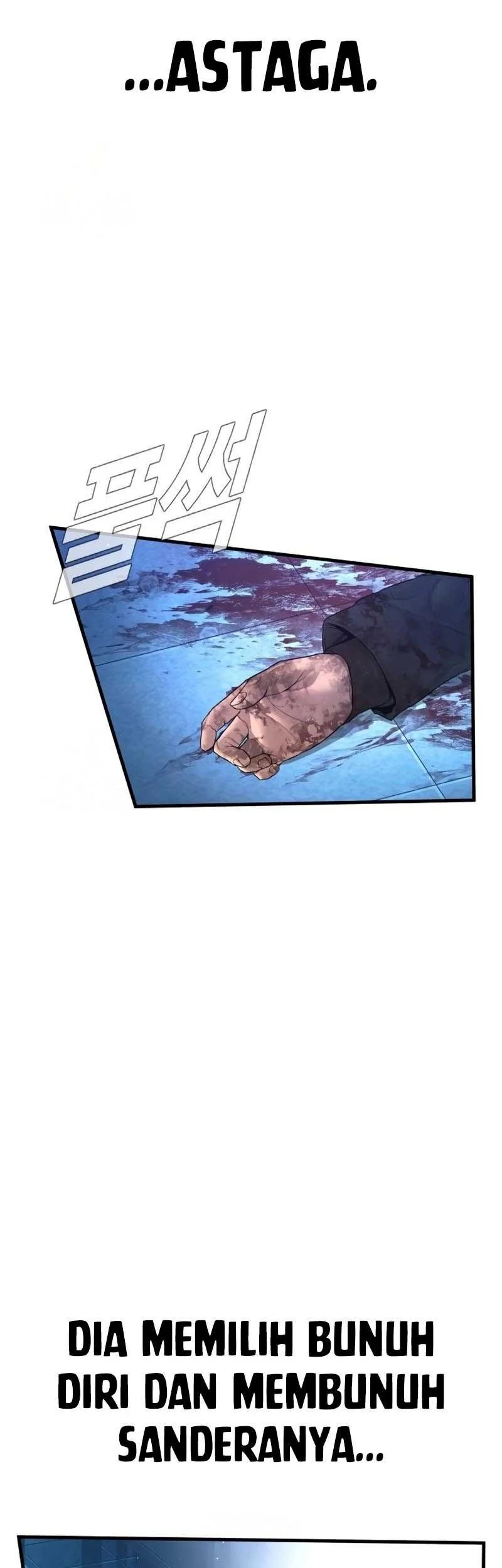Manga page 82