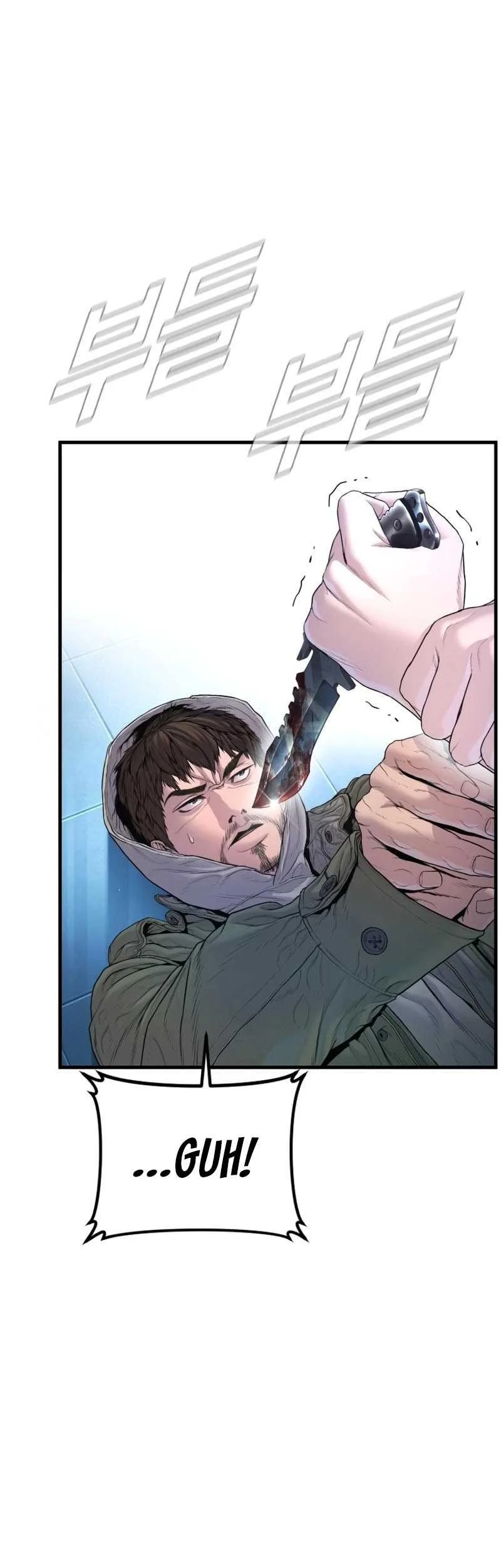 Manga page 87