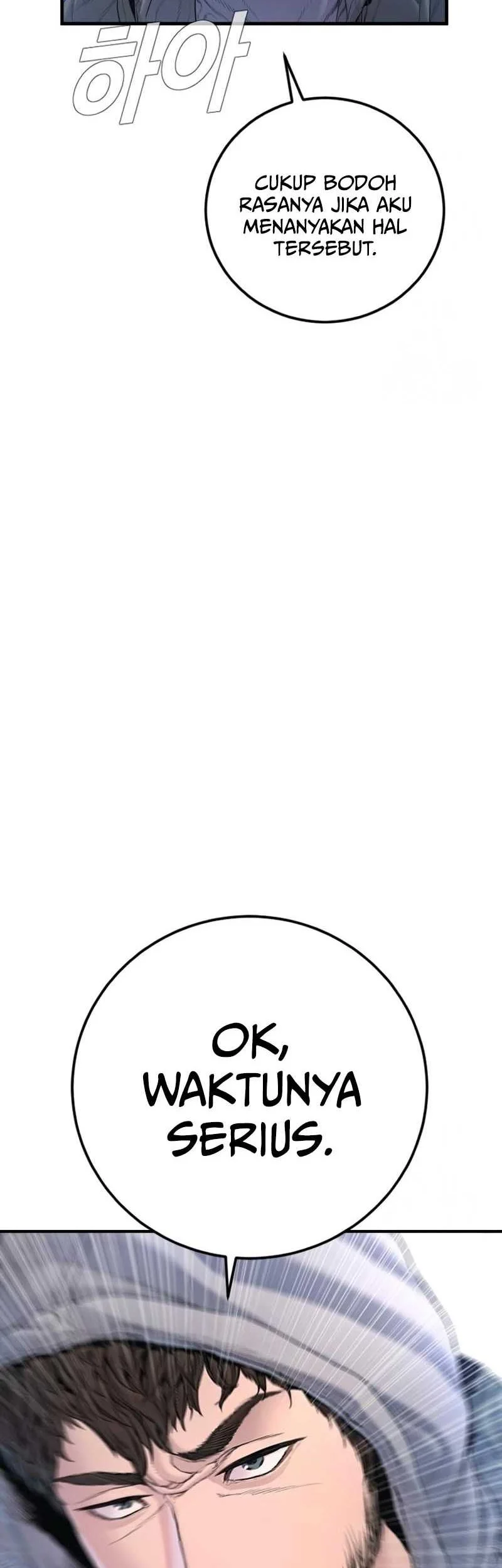 Manga page 94