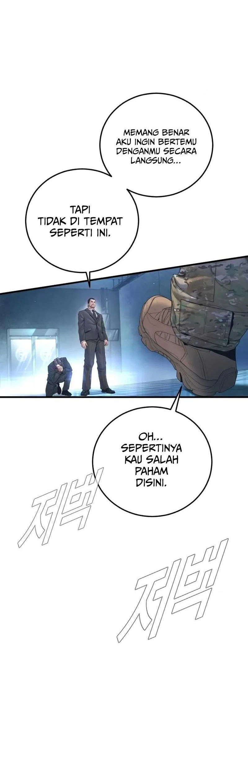 Manga page 25