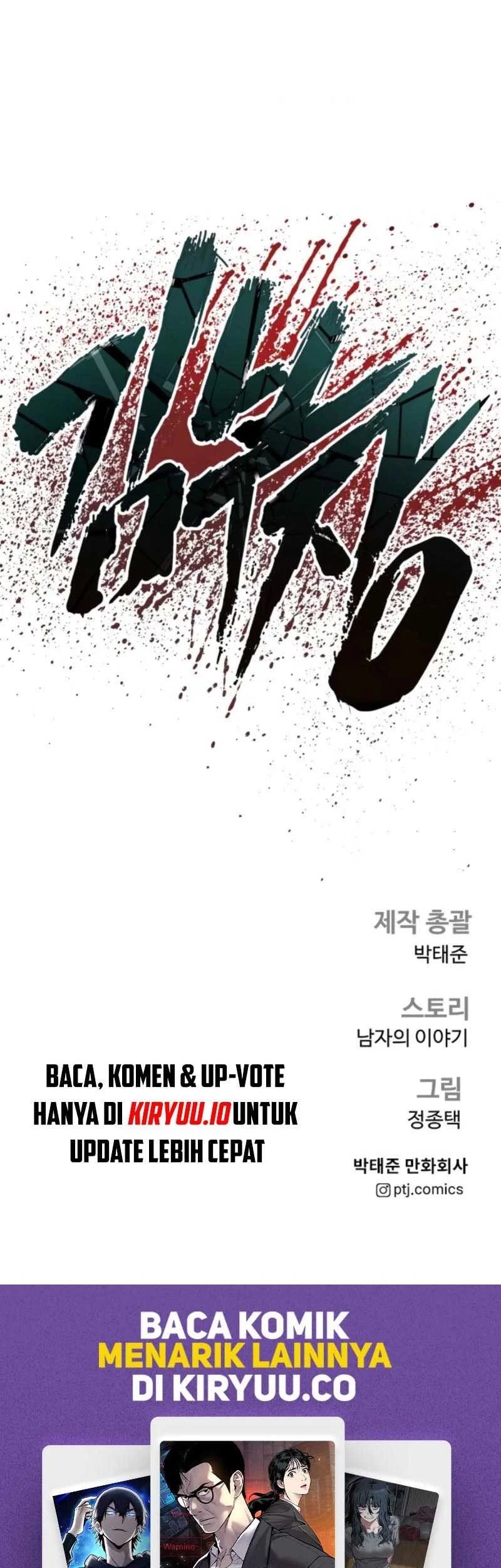 Manga page 108