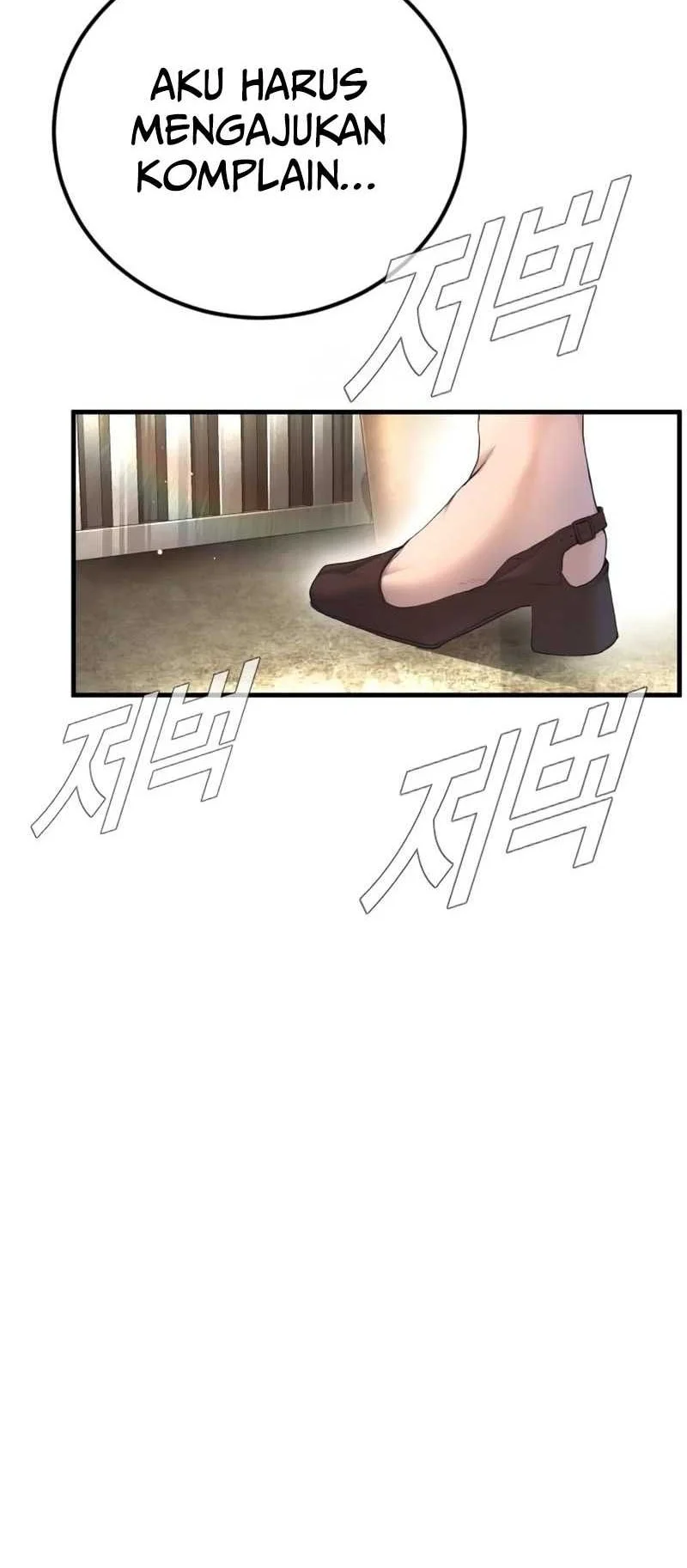 Manga page 18