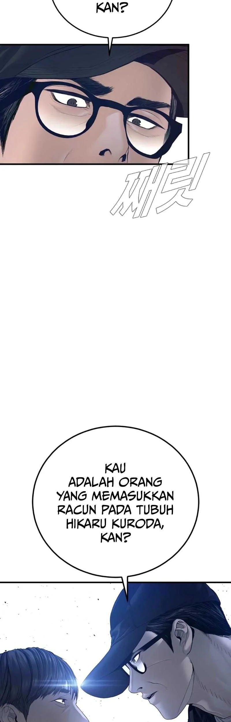 Manga page 41