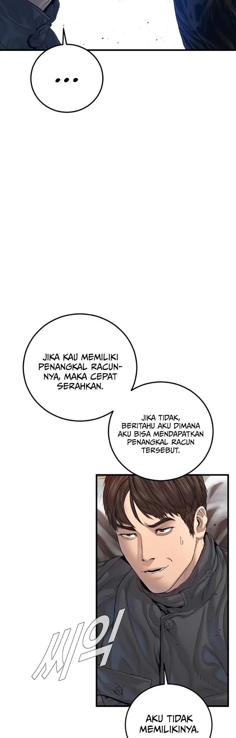 Manga page 43