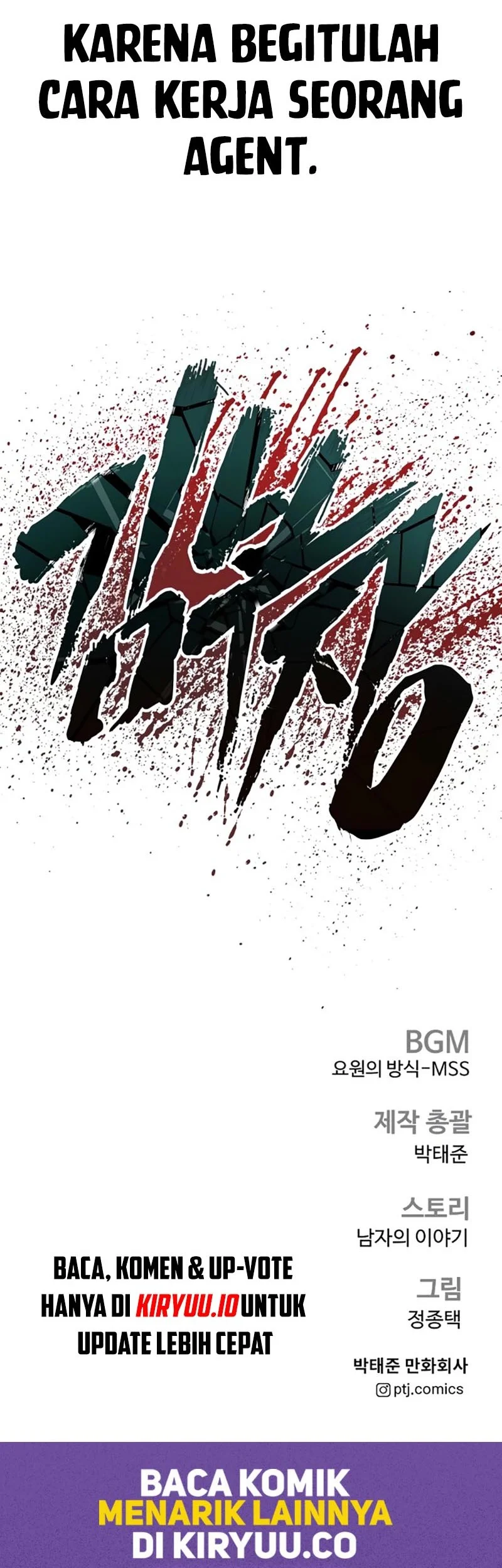 Manga page 118