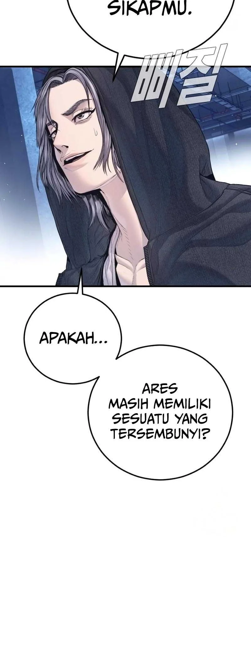 Manga page 42