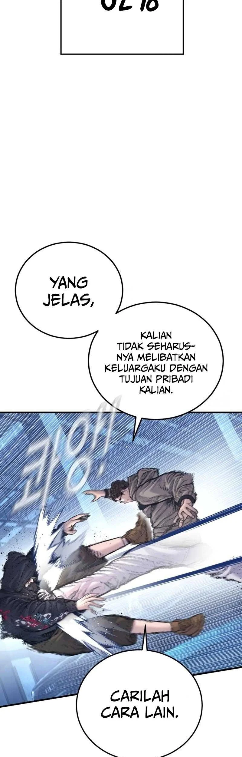 Manga page 45